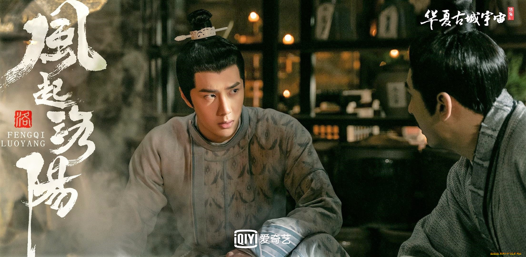  , fengqi luoyang , , , , 